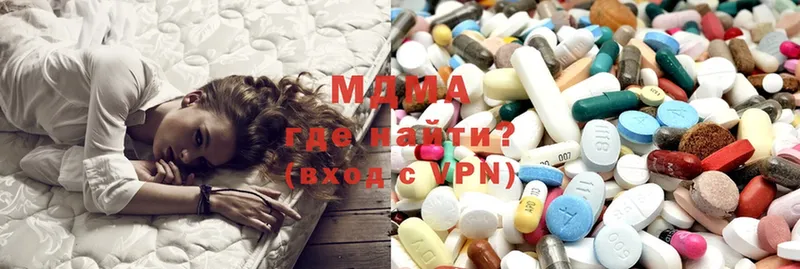 MDMA Molly  Североморск 